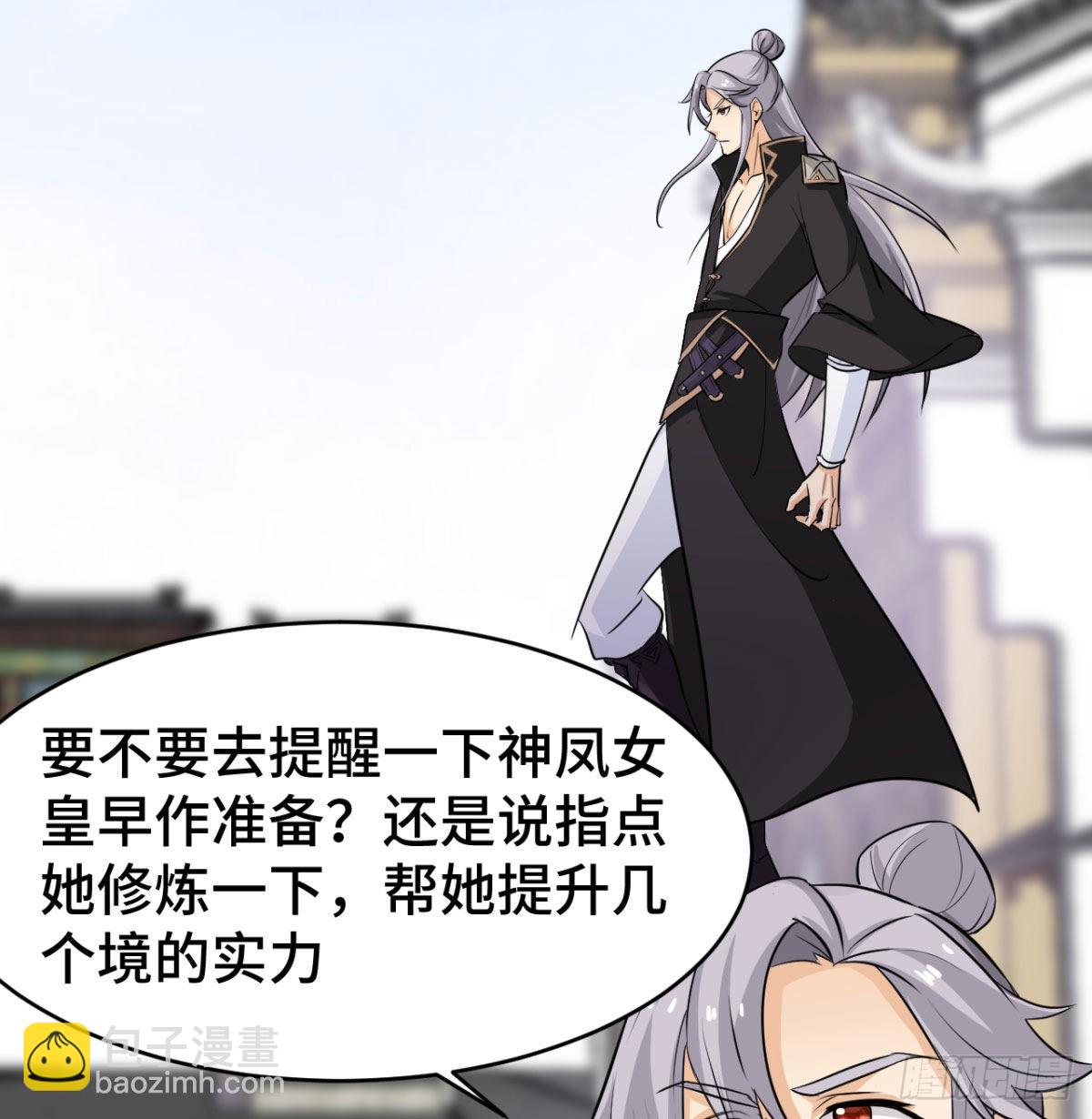 小弟的小弟有点嚣张(1/2)-第13话