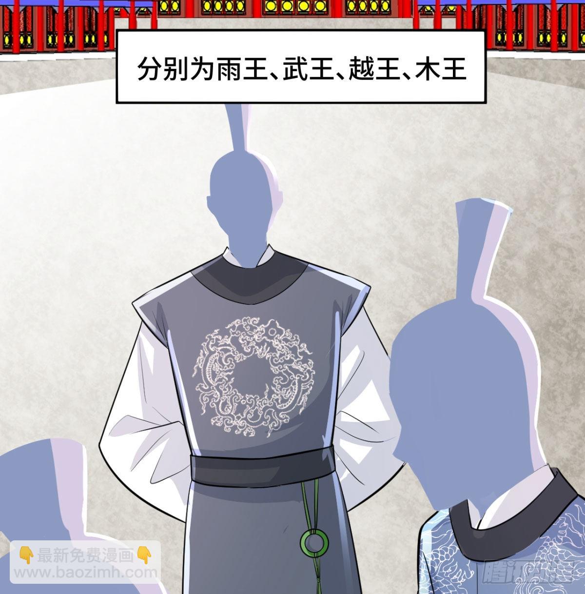 小弟的小弟有点嚣张(1/2)-第13话