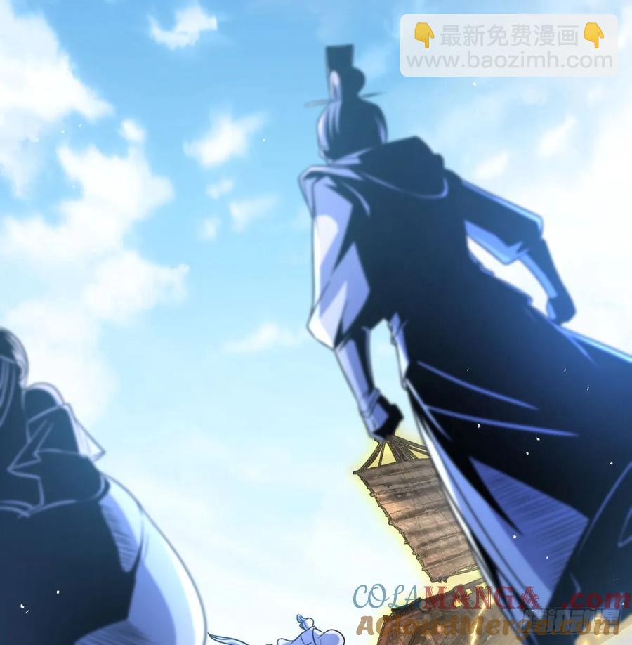 仙树大人(1/2)-第121话