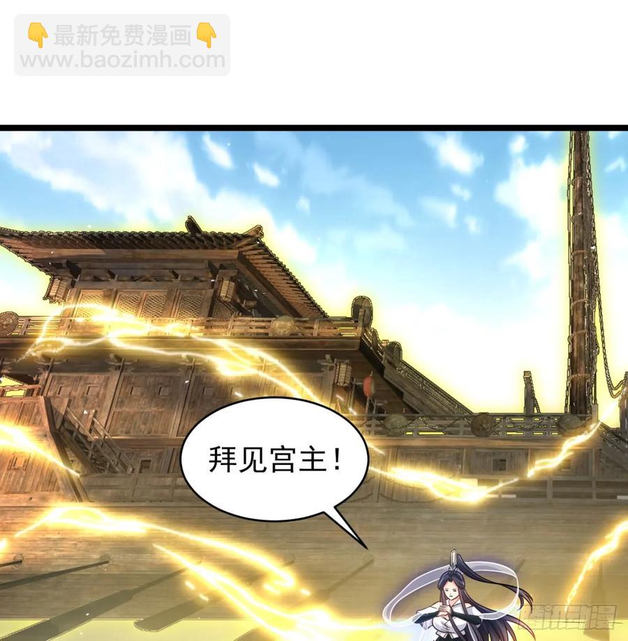 仙树大人(1/2)-第121话