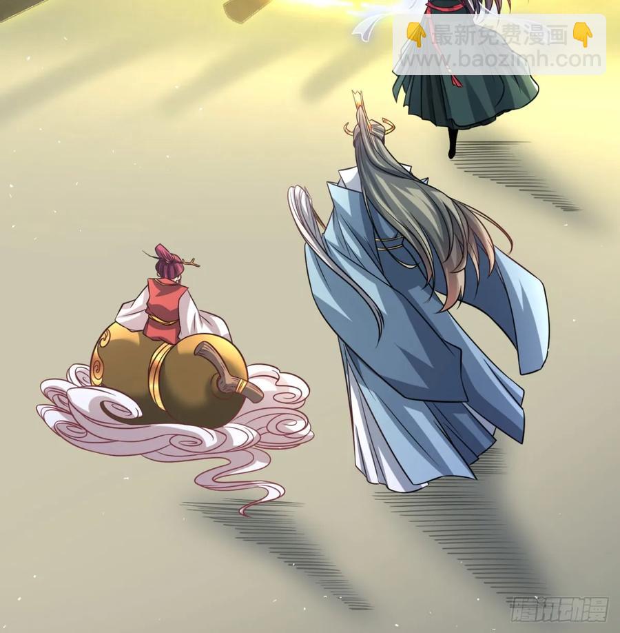 仙树大人(1/2)-第121话