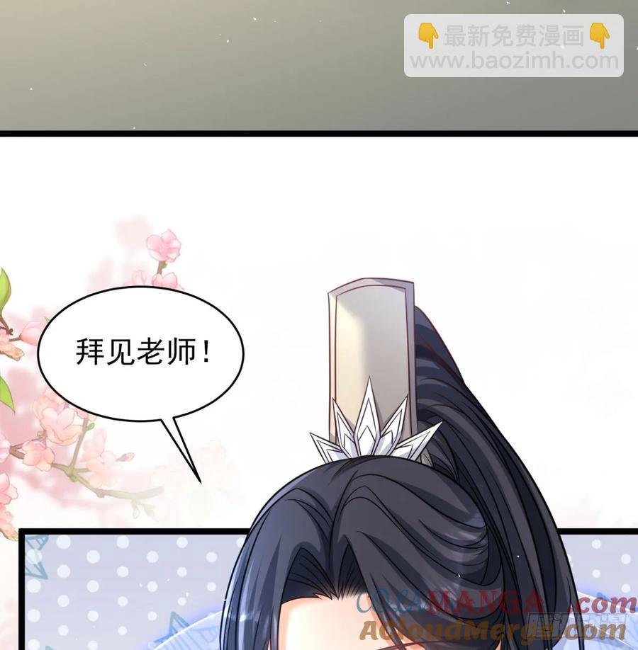 仙树大人(1/2)-第121话