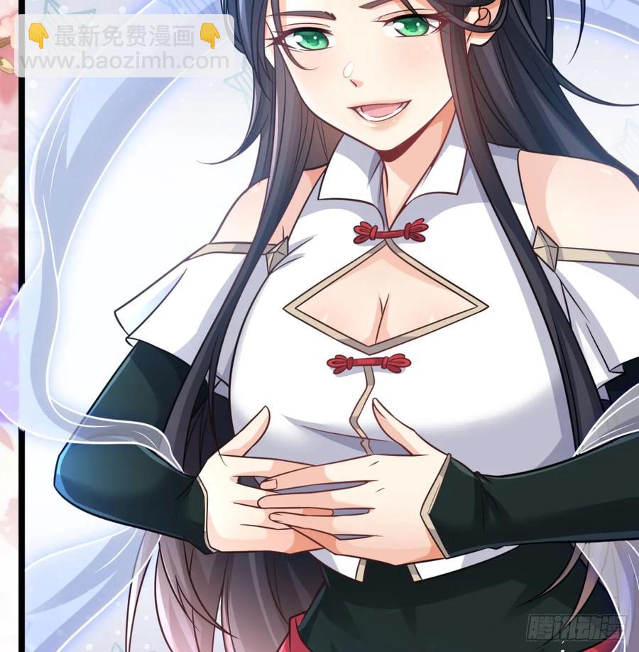 仙树大人(1/2)-第121话