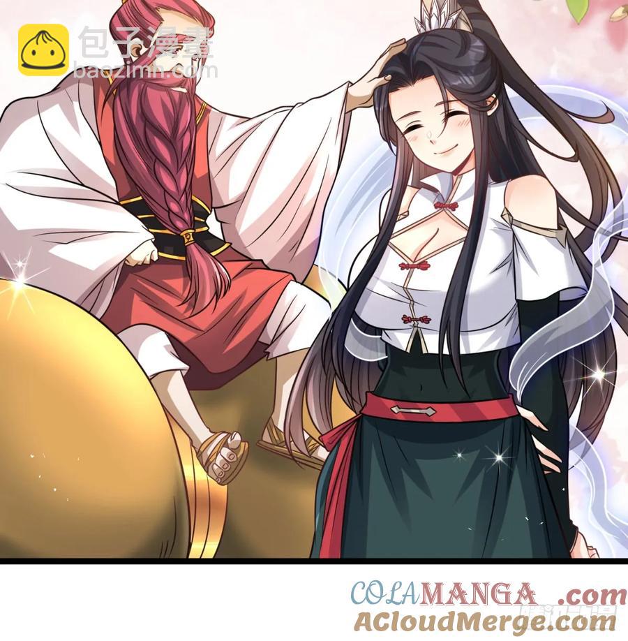 仙树大人(1/2)-第121话