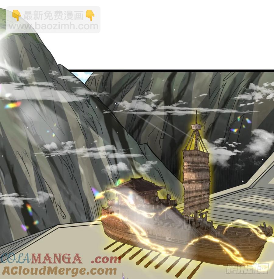 仙树大人(1/2)-第121话