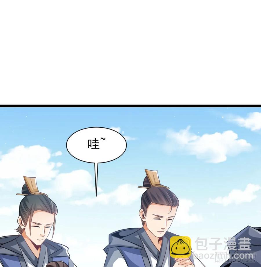 仙树大人(1/2)-第121话