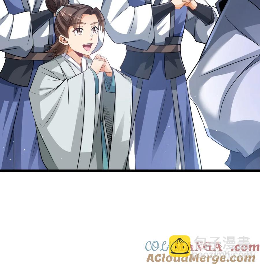 仙树大人(1/2)-第121话