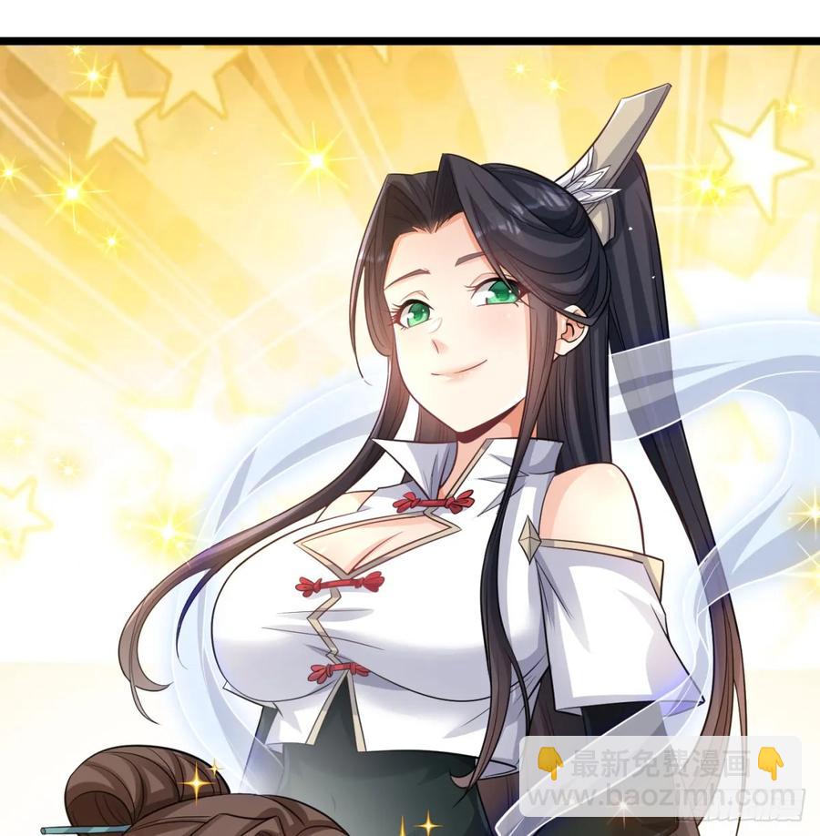 仙树大人(1/2)-第121话