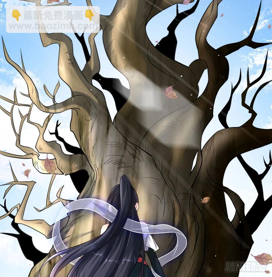 仙树大人(1/2)-第121话