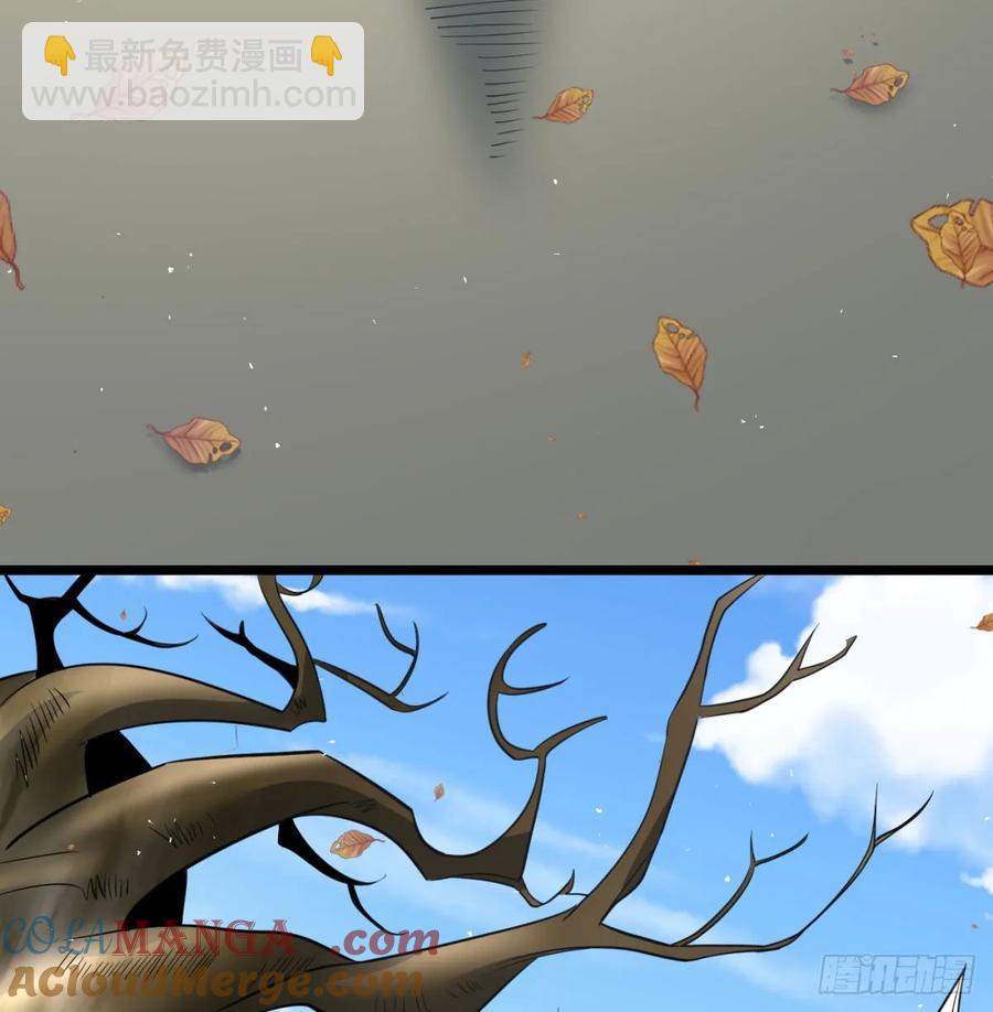 仙树大人(1/2)-第121话