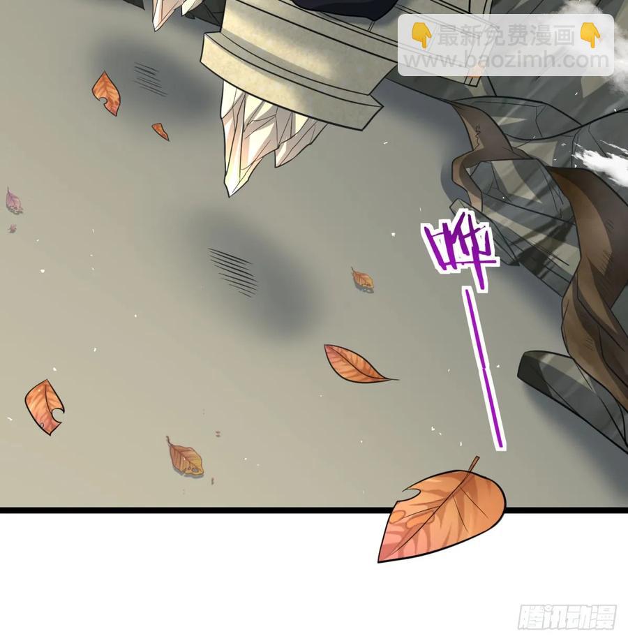 仙树大人(1/2)-第121话