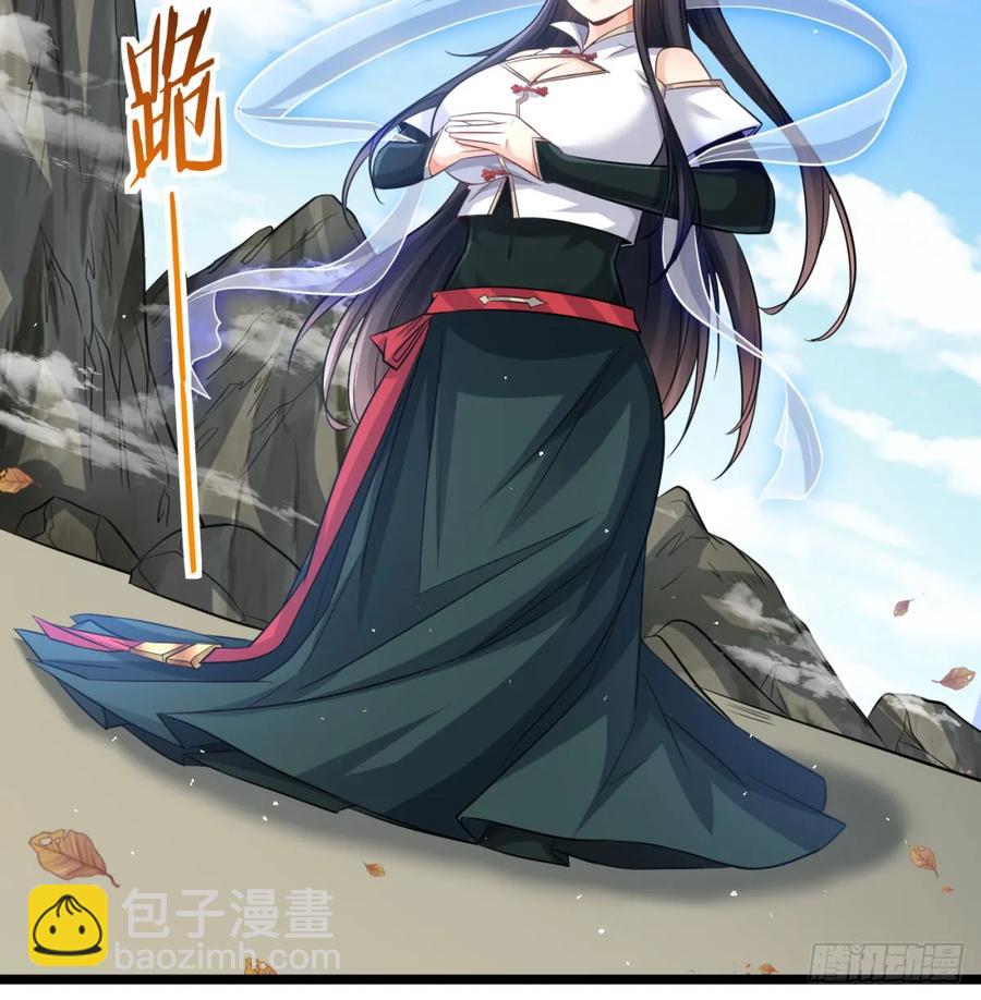 仙树大人(1/2)-第121话