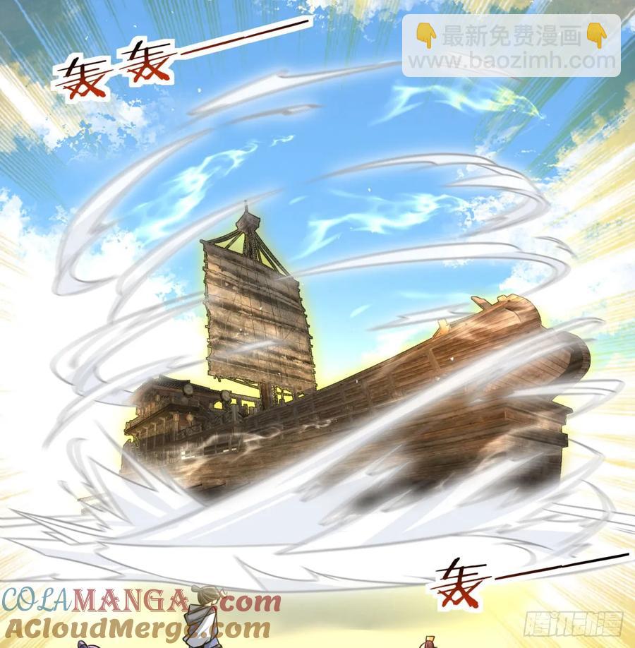 仙树大人(1/2)-第121话