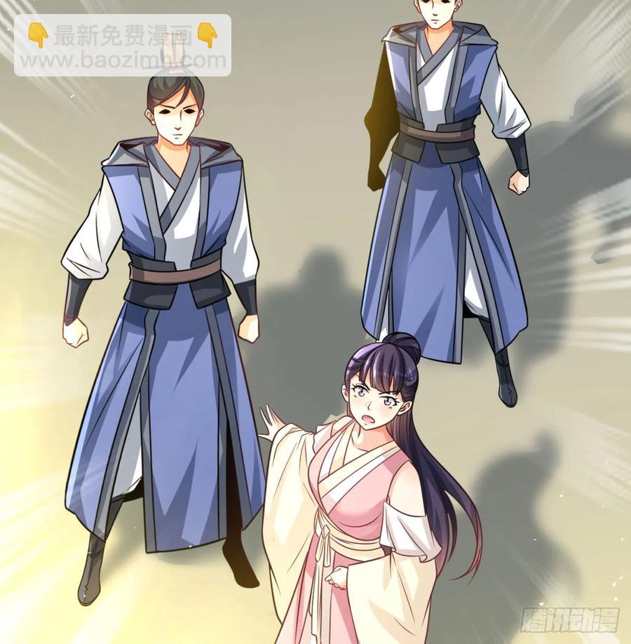 仙树大人(1/2)-第121话