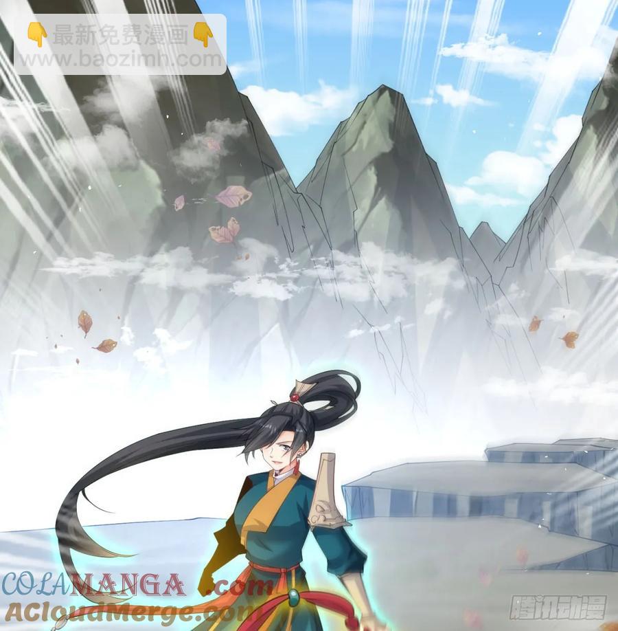 先尊后裔(1/2)-第123话