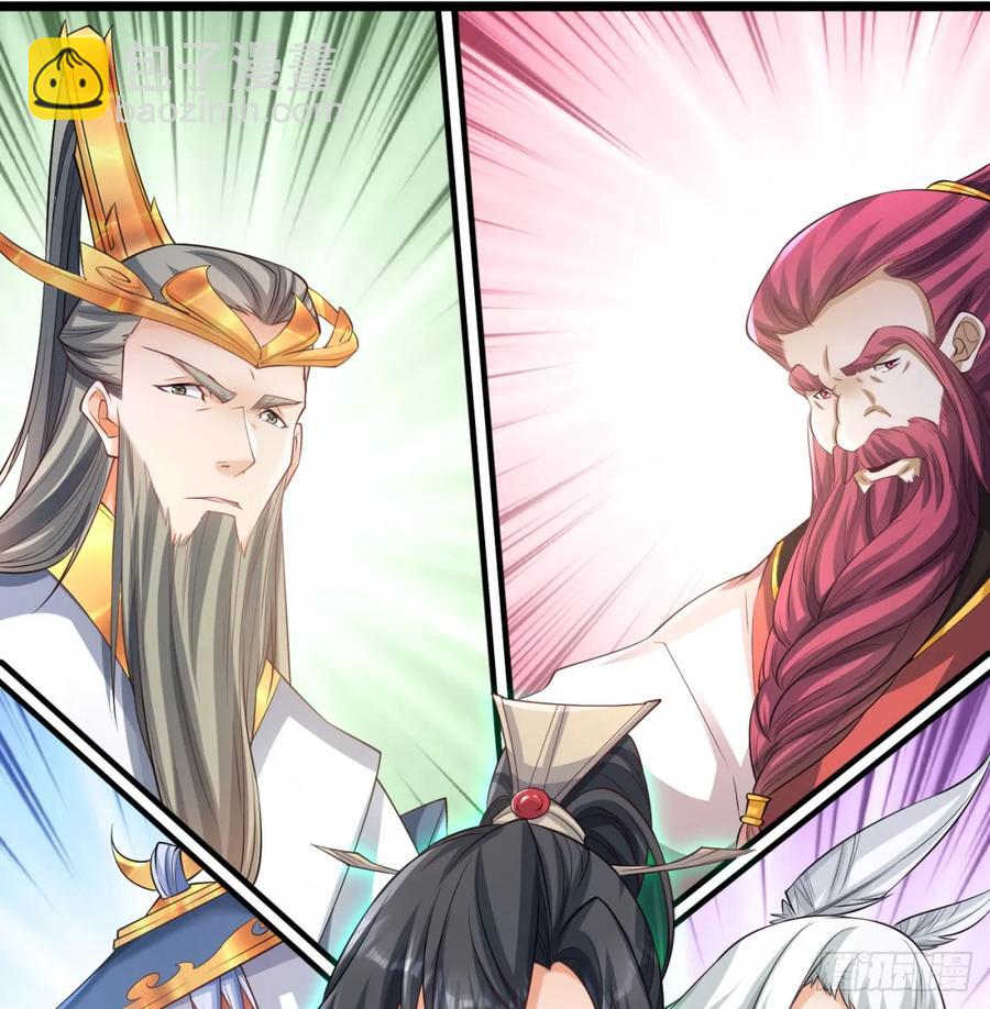 先尊后裔(1/2)-第123话