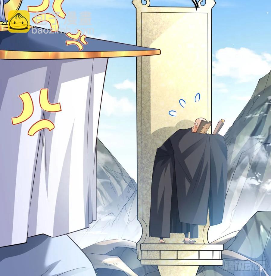 先尊后裔(1/2)-第123话