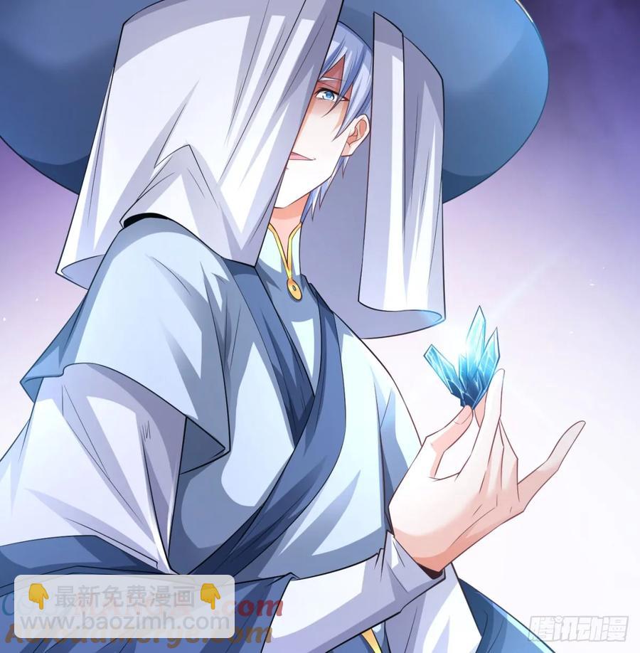 先尊后裔(1/2)-第123话