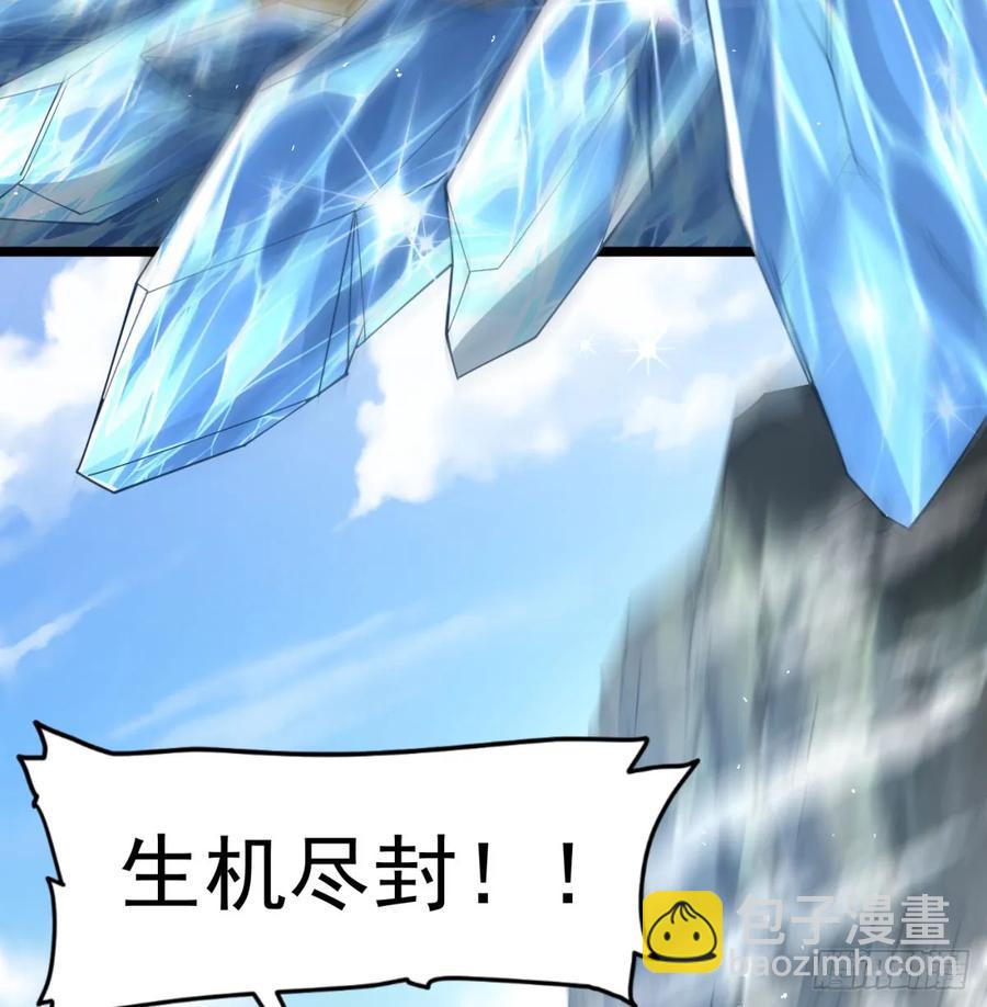 先尊后裔(1/2)-第123话