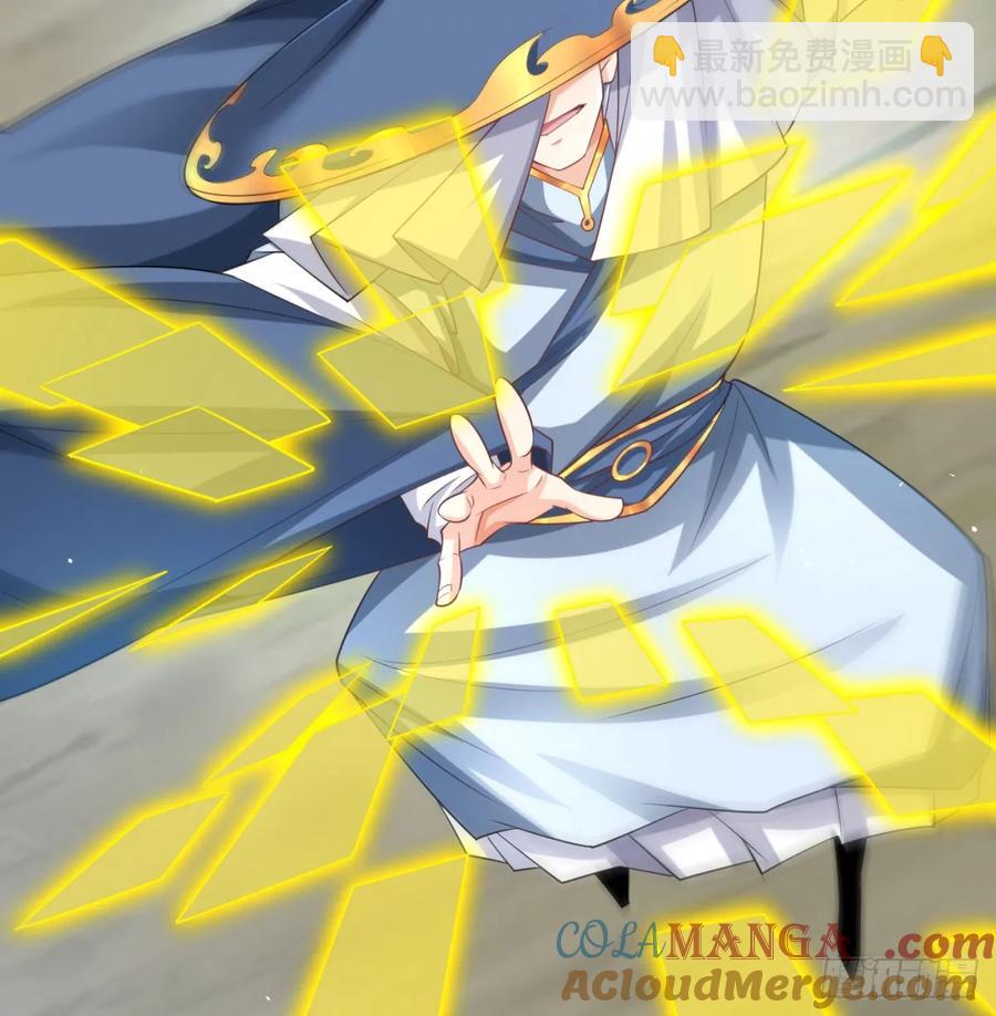 先尊后裔(1/2)-第123话