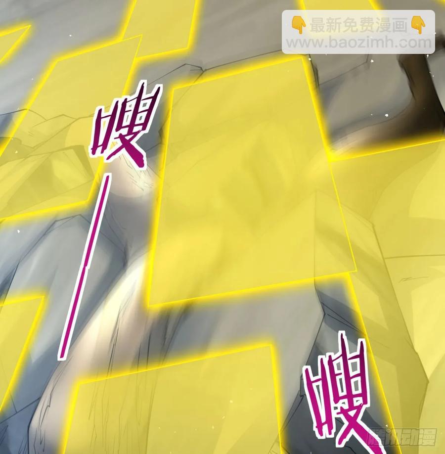 先尊后裔(1/2)-第123话