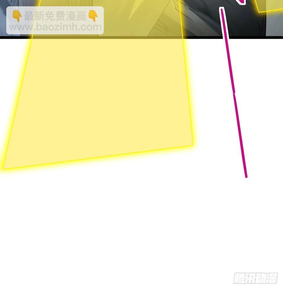 先尊后裔(1/2)-第123话