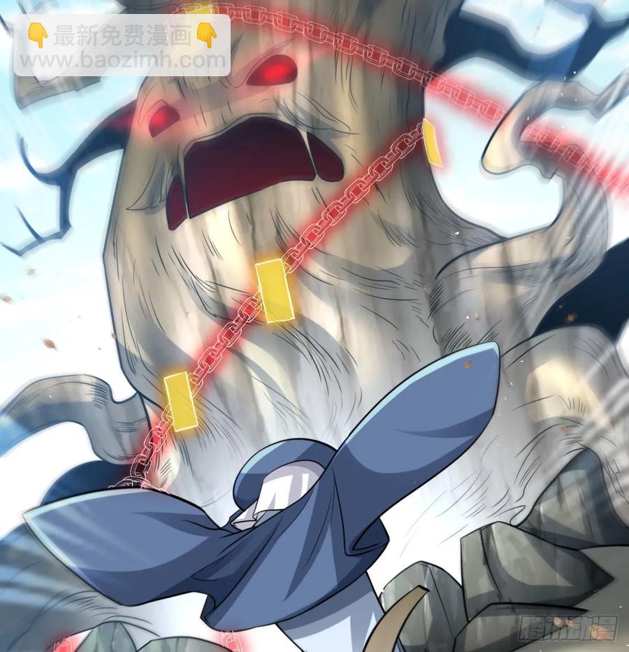 先尊后裔(1/2)-第123话