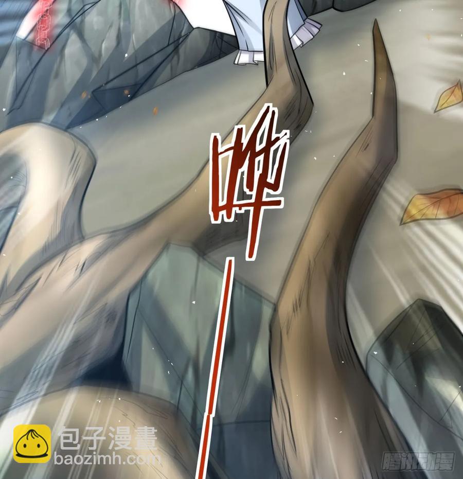 先尊后裔(1/2)-第123话