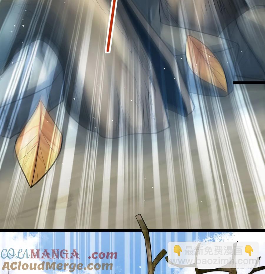 先尊后裔(1/2)-第123话