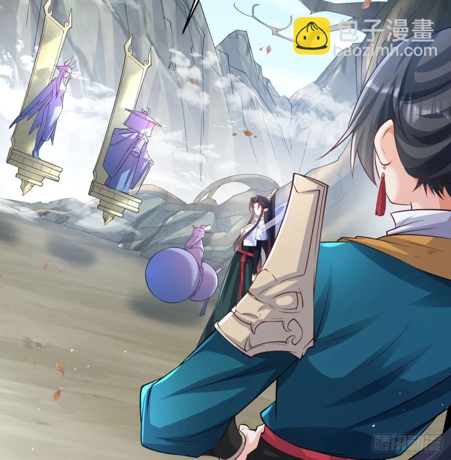 先尊后裔(1/2)-第123话