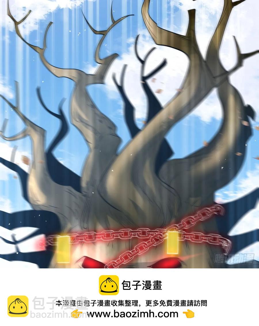 先尊后裔(1/2)-第123话