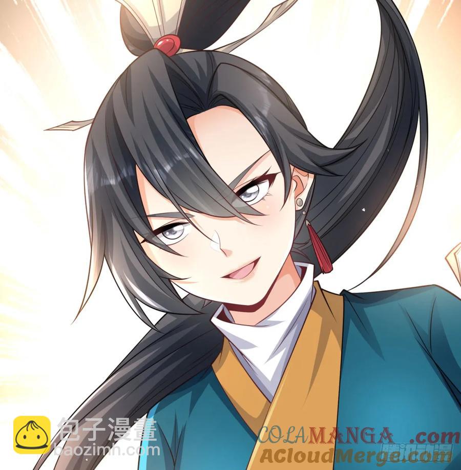 先尊后裔(1/2)-第123话