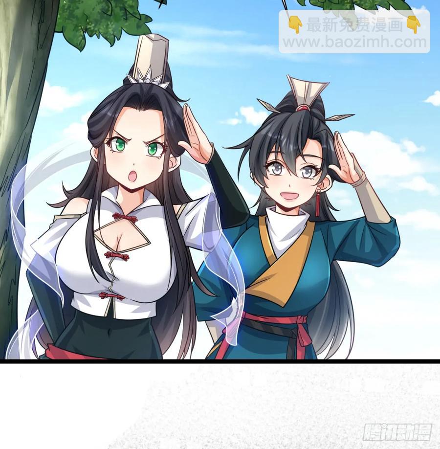 冲击长生境(1/3)-第125话