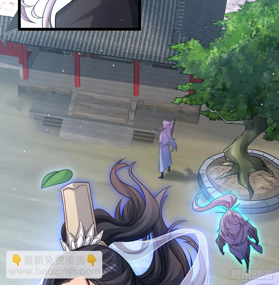 冲击长生境(1/3)-第125话