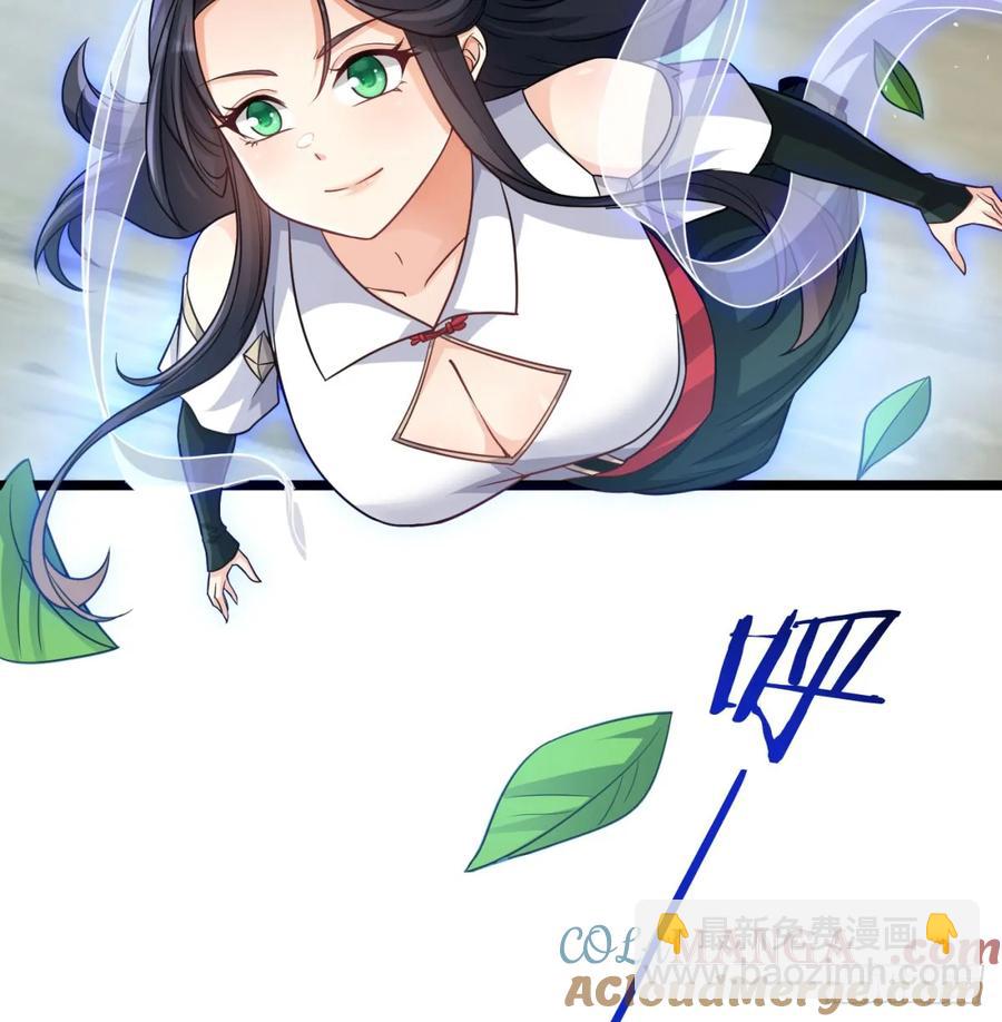 冲击长生境(1/3)-第125话