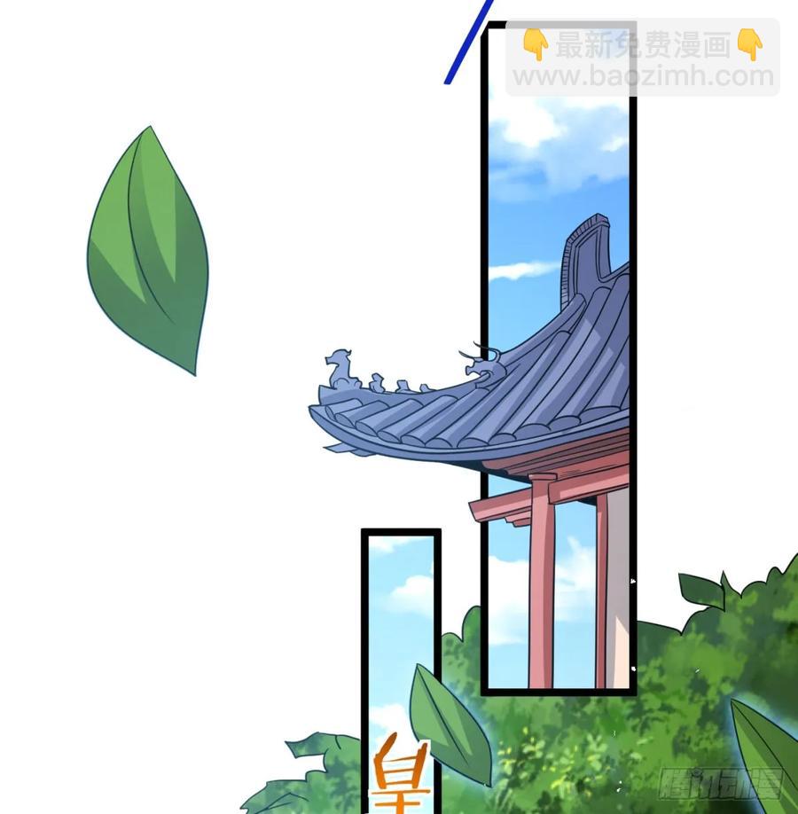 冲击长生境(1/3)-第125话