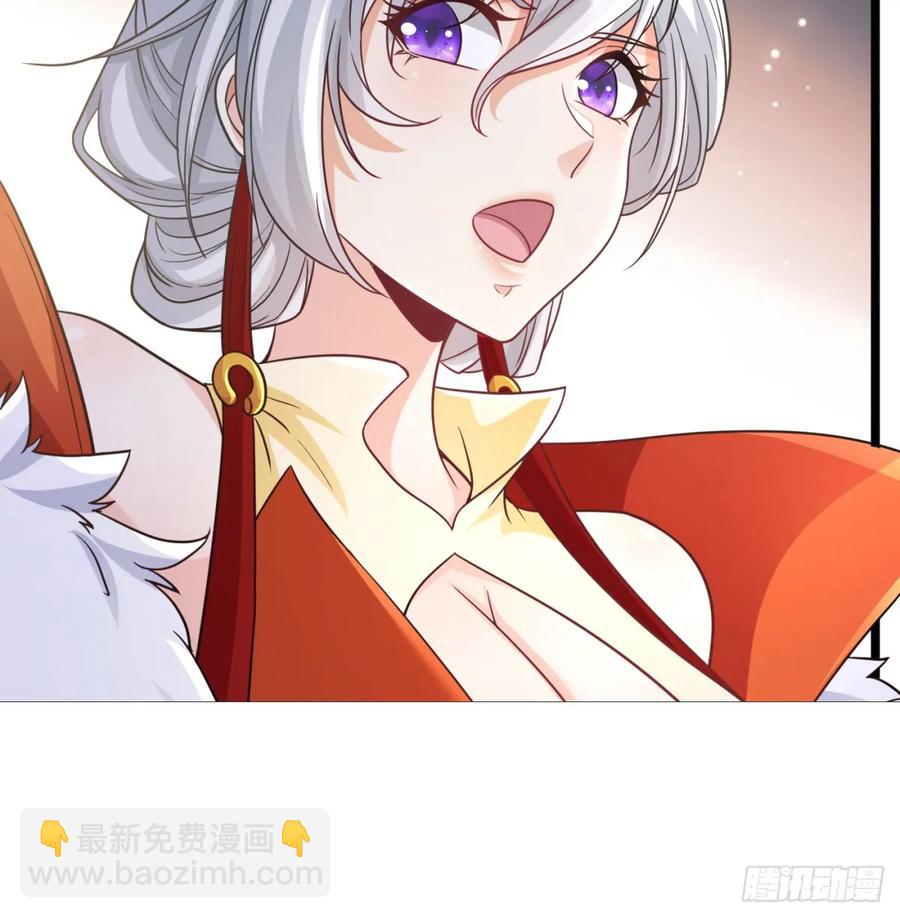 冲击长生境(1/3)-第125话