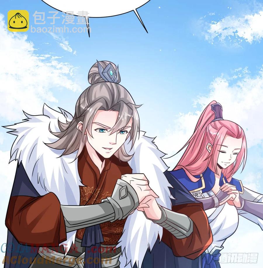 冲击长生境(1/3)-第125话