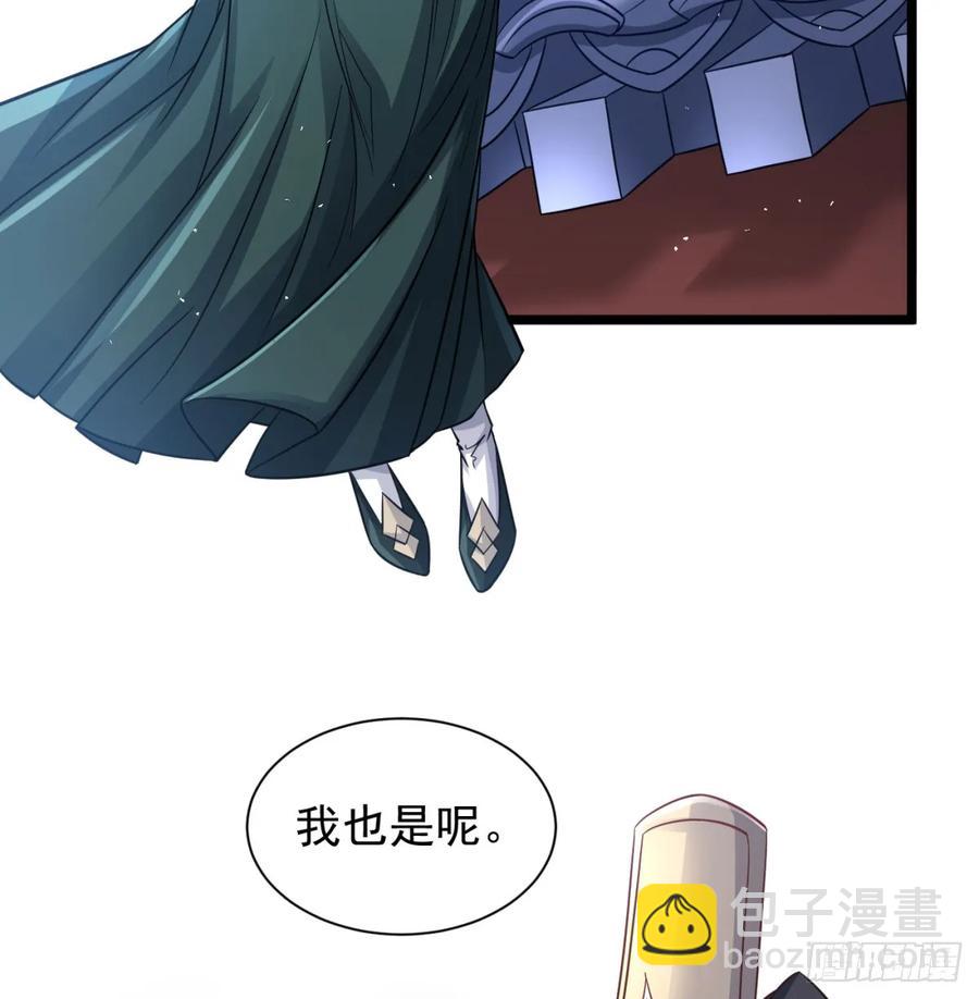 冲击长生境(1/3)-第125话