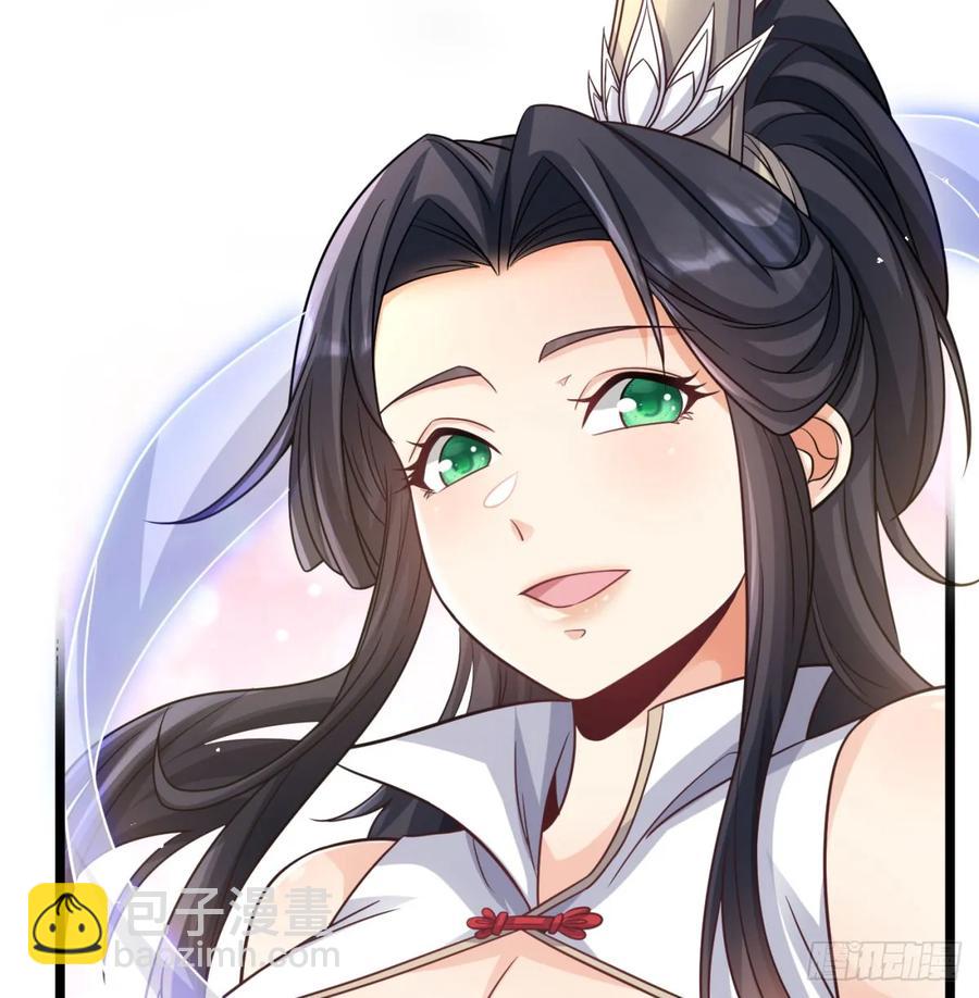 冲击长生境(1/3)-第125话