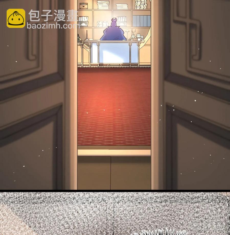 冲击长生境(1/3)-第125话