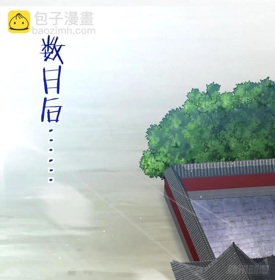 冲击长生境(1/3)-第125话