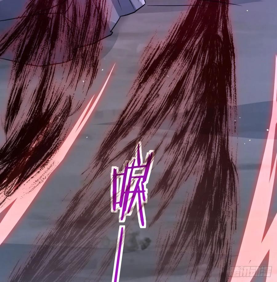 冲击长生境(1/3)-第125话