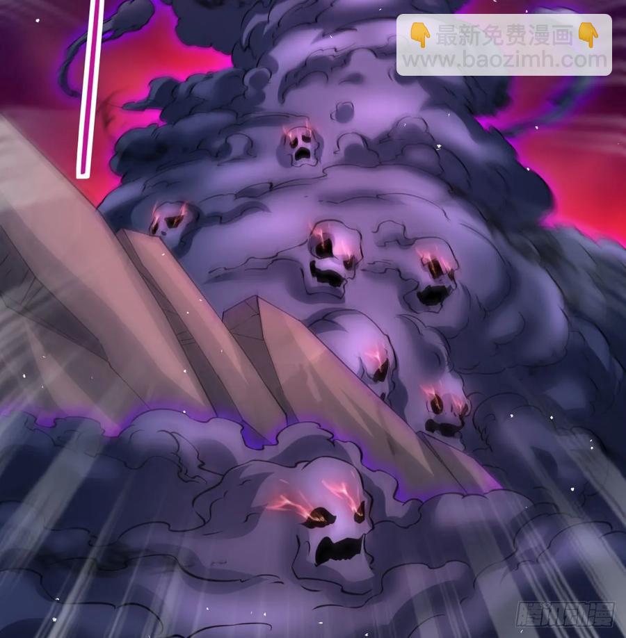 冲击长生境(1/3)-第125话