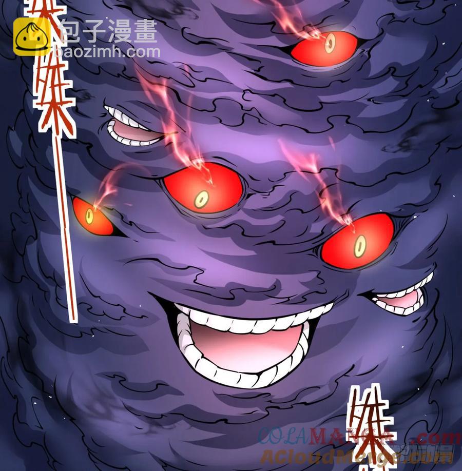 冲击长生境(1/3)-第125话