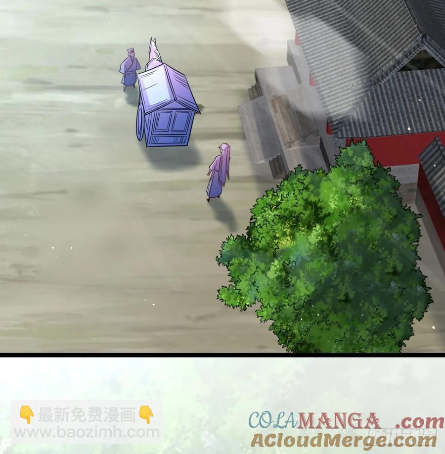 冲击长生境(1/3)-第125话