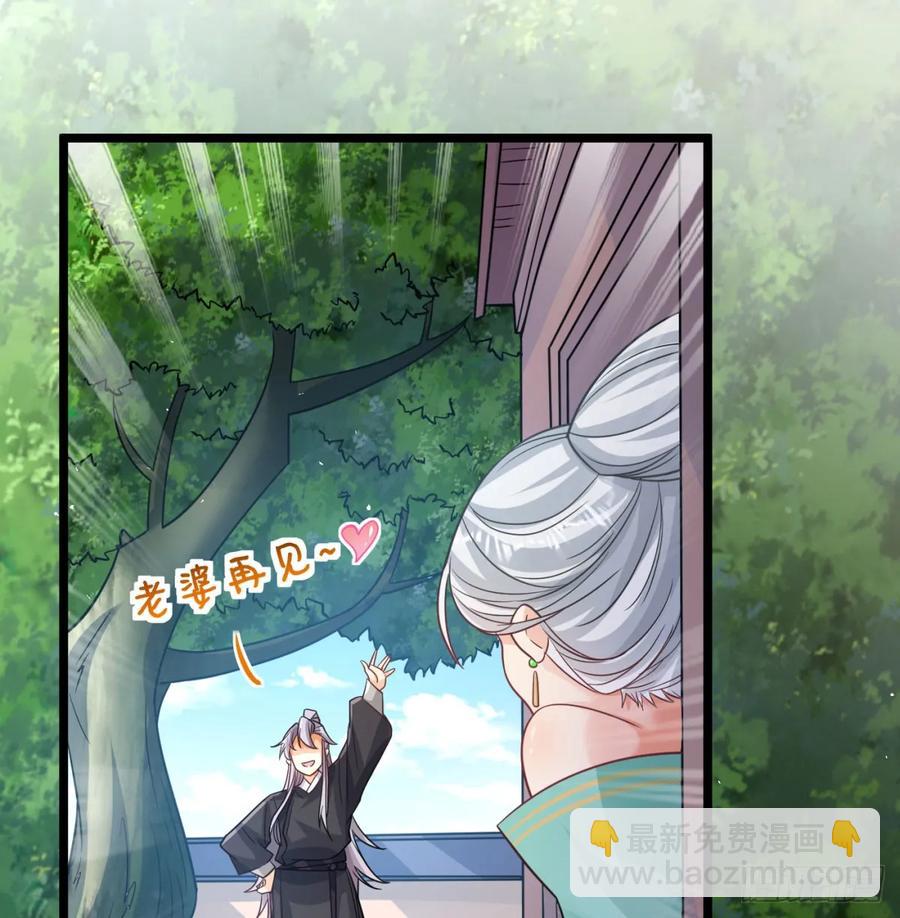 冲击长生境(1/3)-第125话