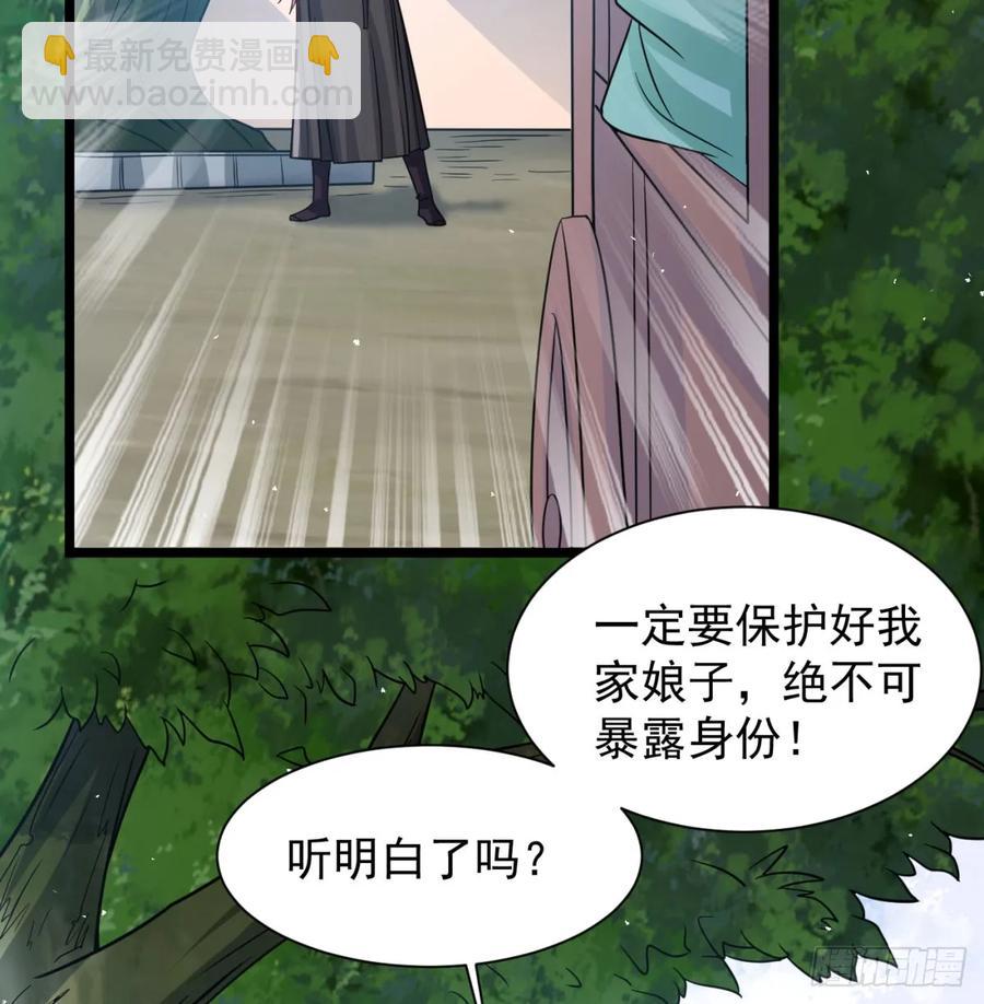 冲击长生境(1/3)-第125话