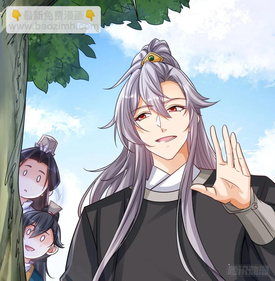 冲击长生境(1/3)-第125话