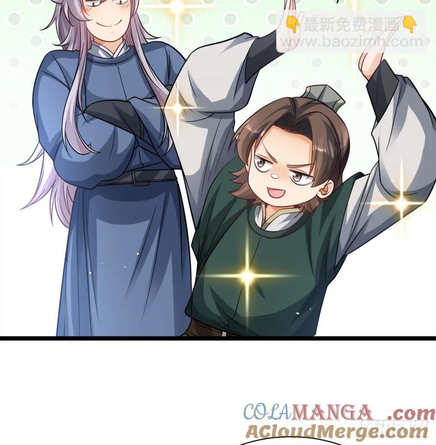 抽空报个仇(1/2)-第127话